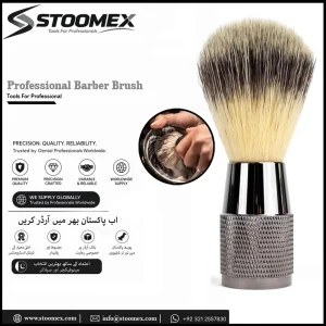 Professional Barber Brush