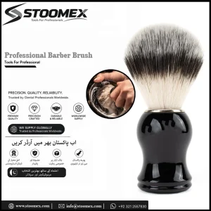Professional Barber Brush